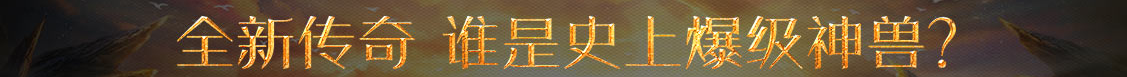 熱點論壇